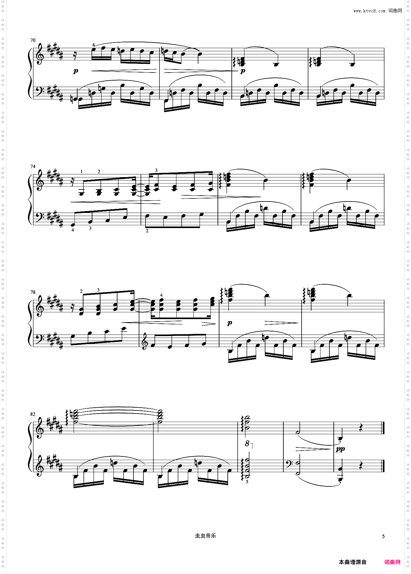 7级 水草舞《英皇钢琴考级曲目2015-2016》