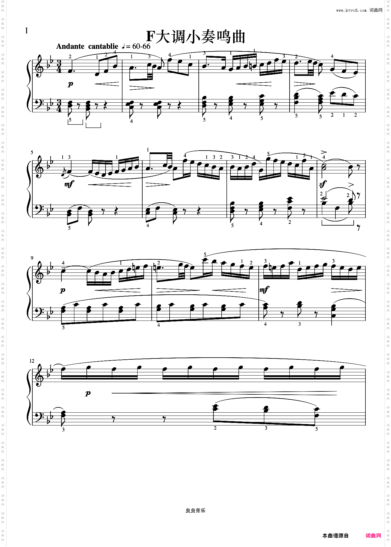 F大调小奏鸣曲第二乐章