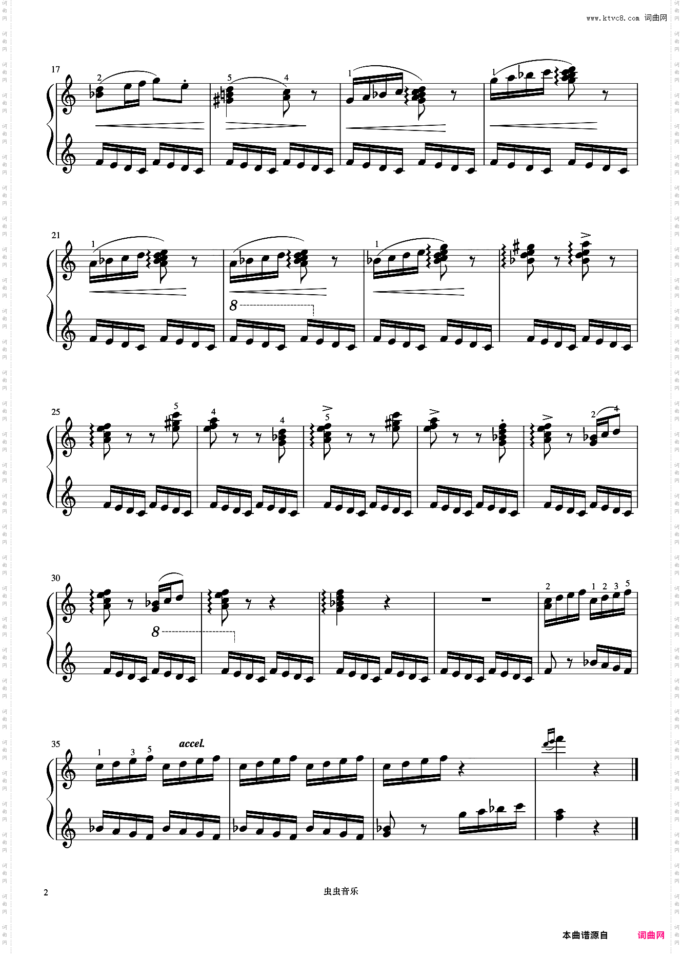 4级 陀螺《中央院钢琴考级曲目 1-6级》