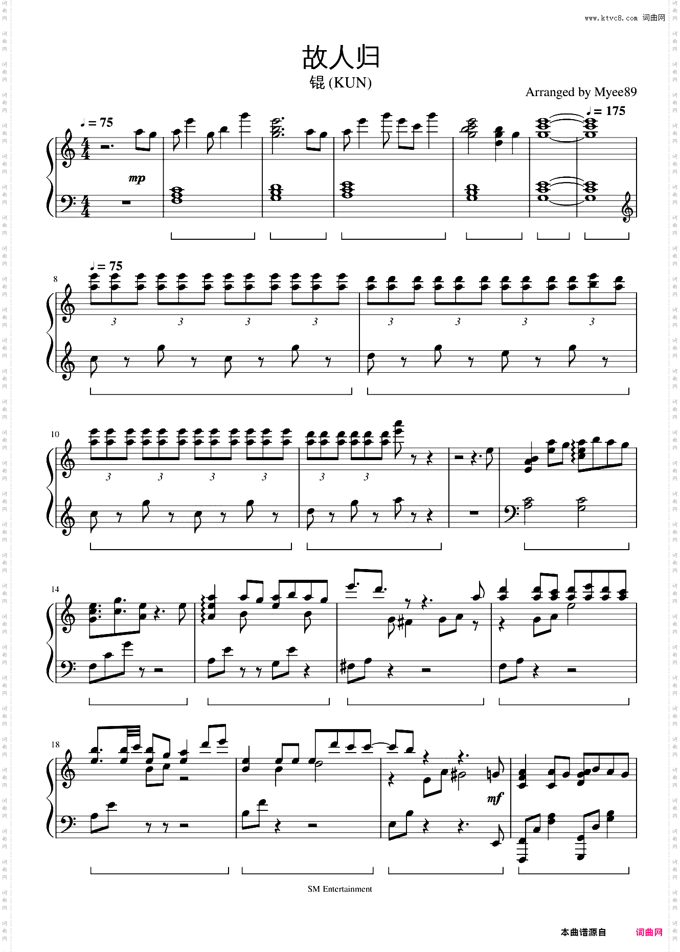 钱锟 - 故人归 琴谱