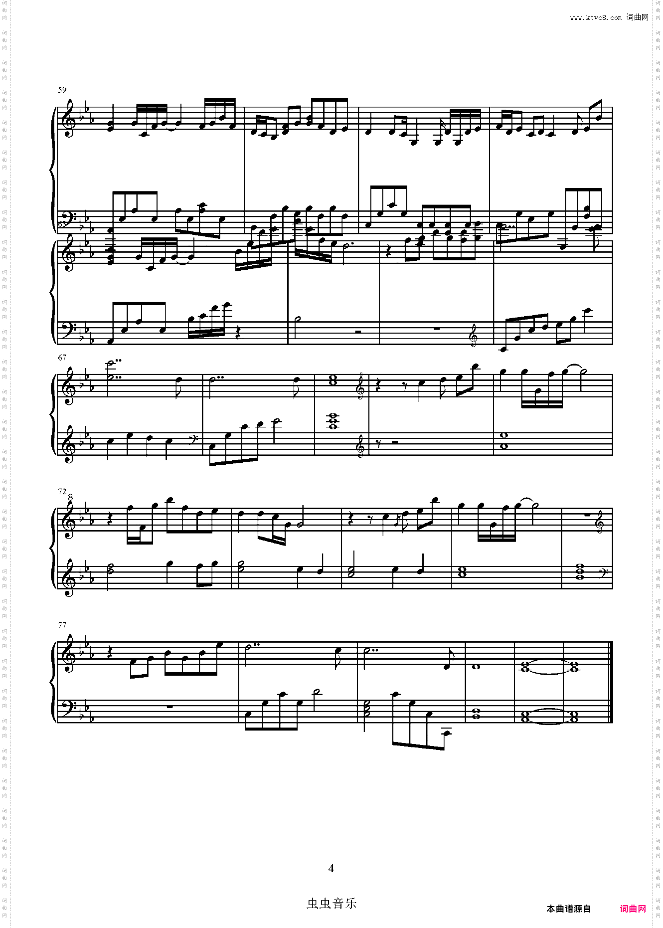 鸟之诗—折户伸治