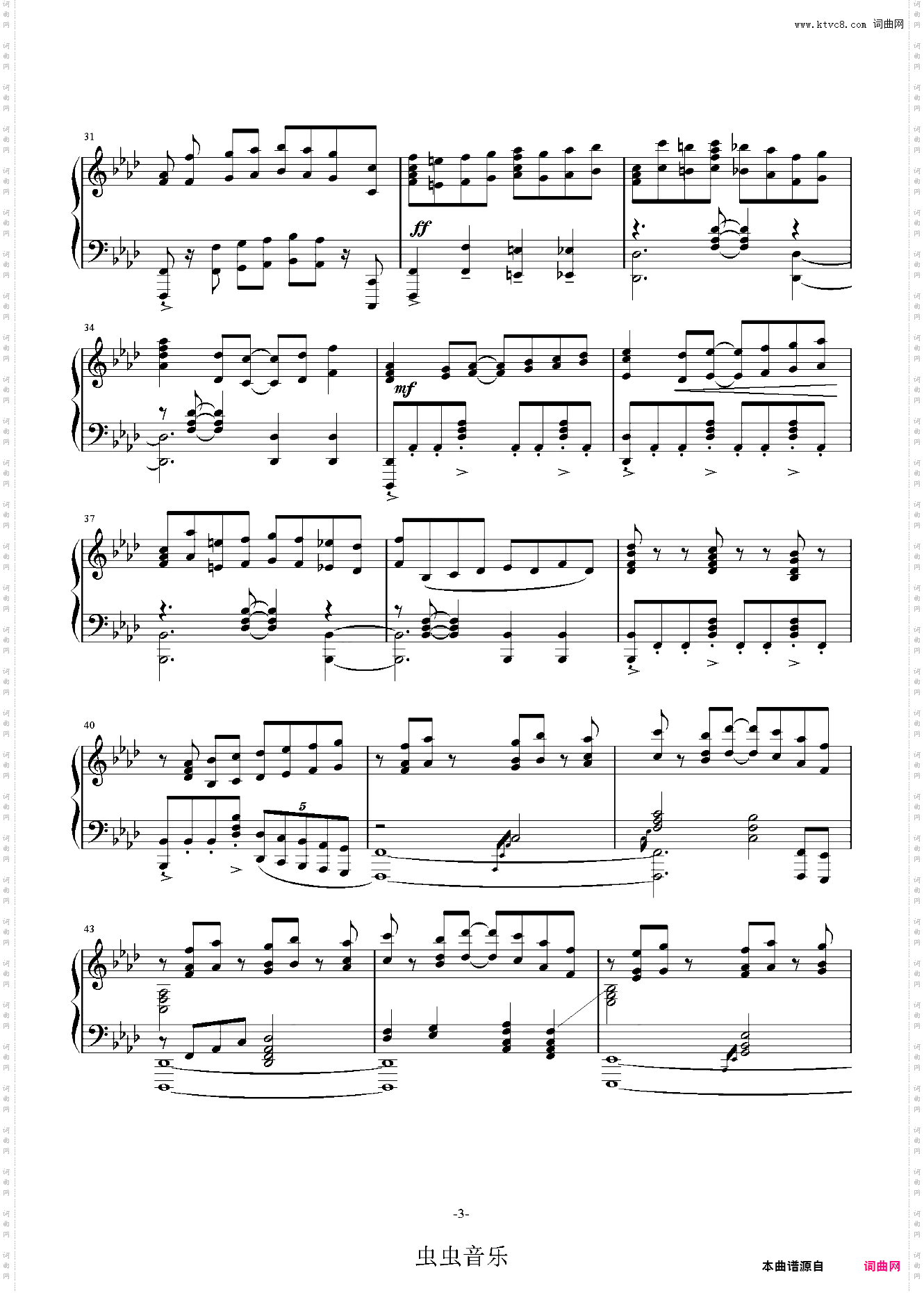 【最终幻想VII Remake】战斗曲 闘う者達