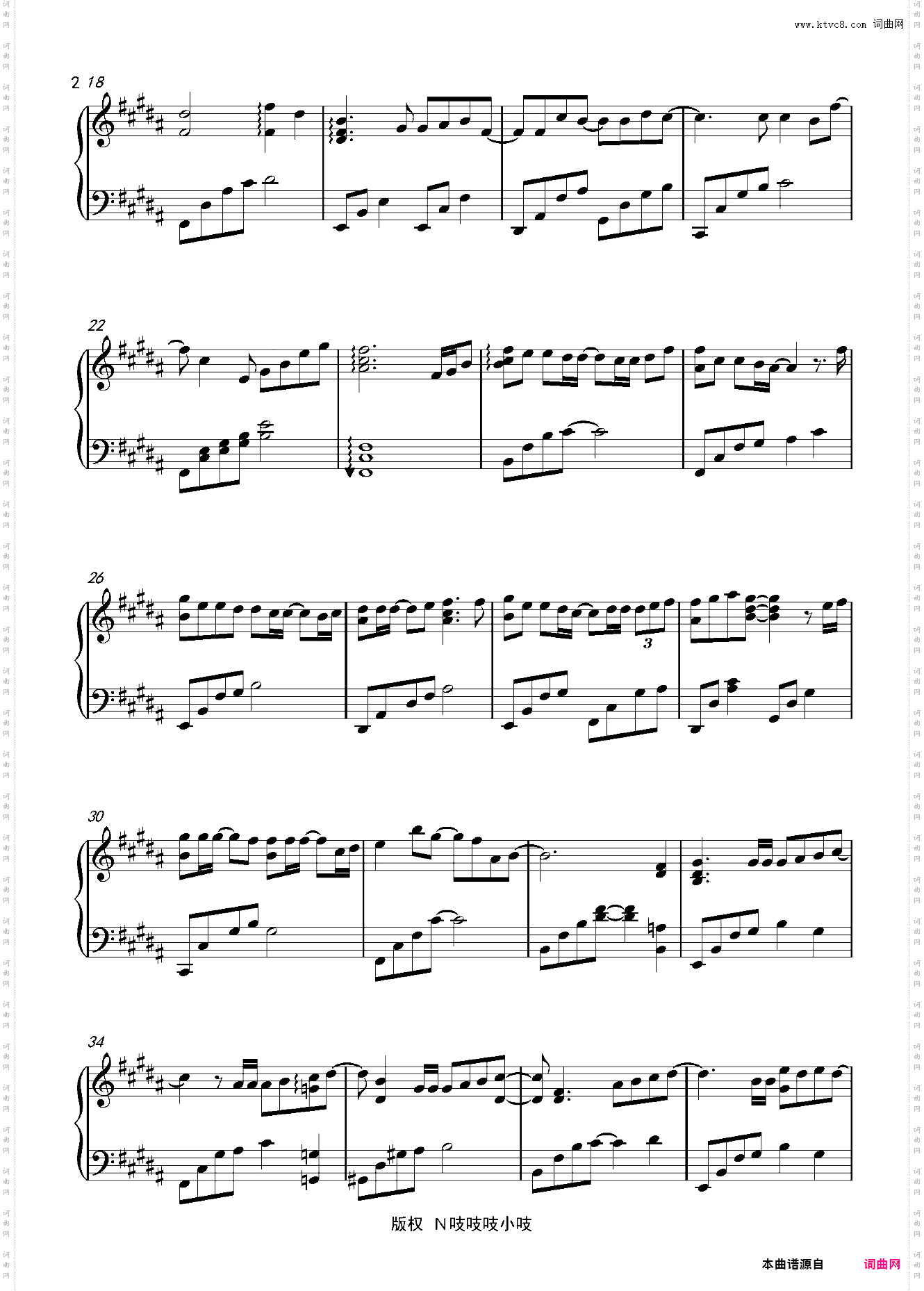 云烟成雨 房东的猫 《我是江小白》片尾曲