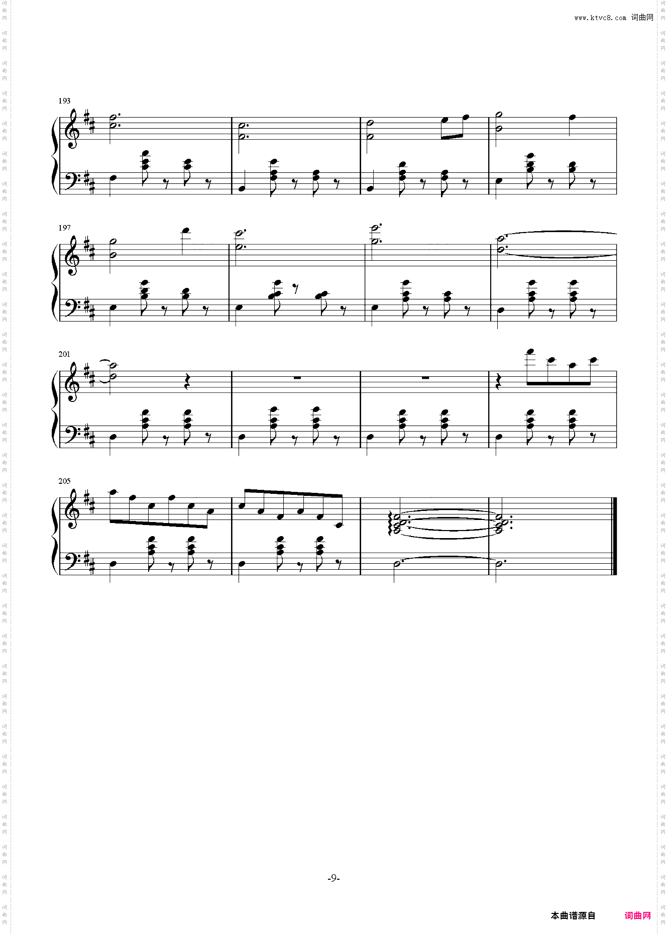 Waltz of the Rain