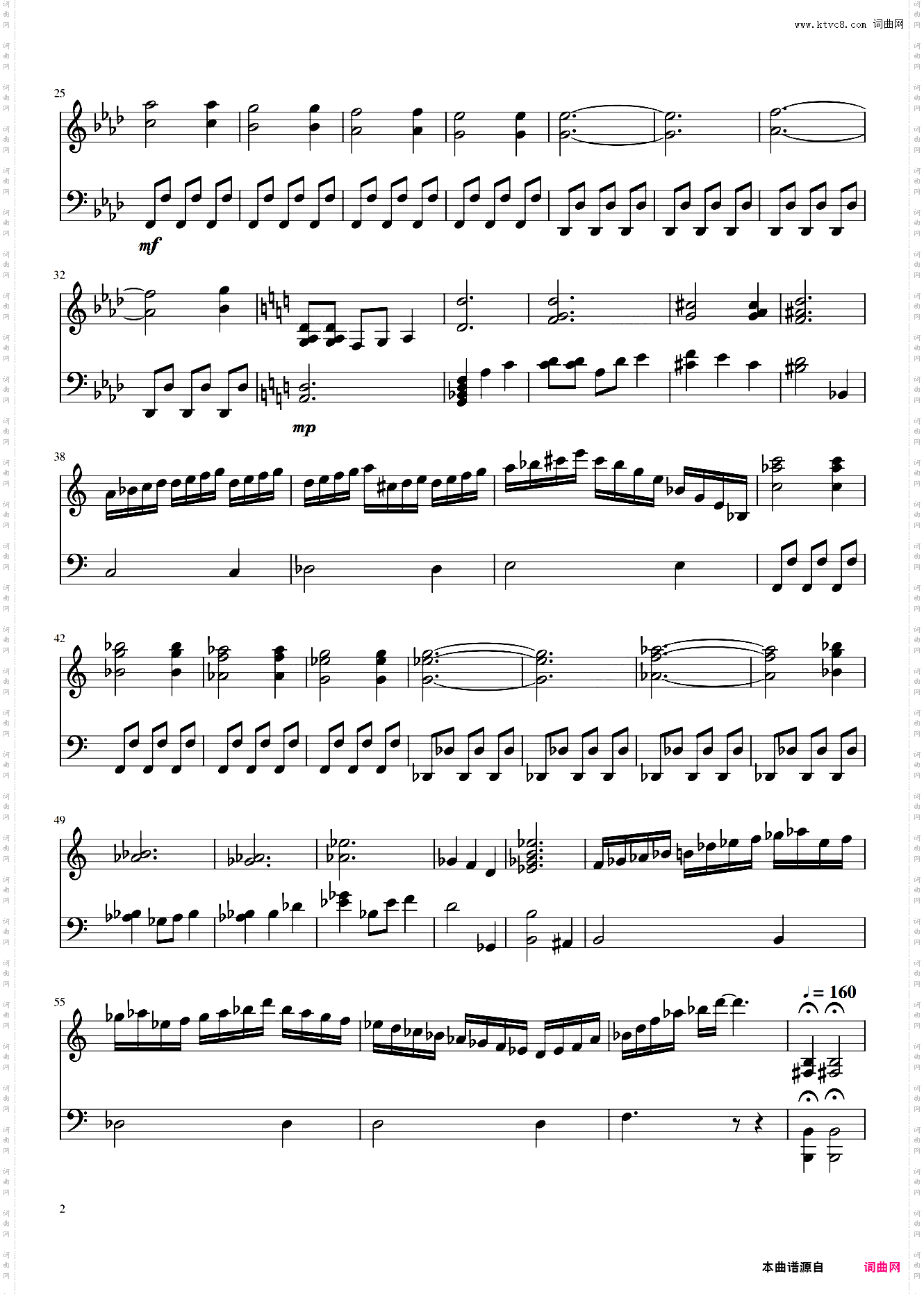 狂気の瞳 ～ Invisible Full Moon