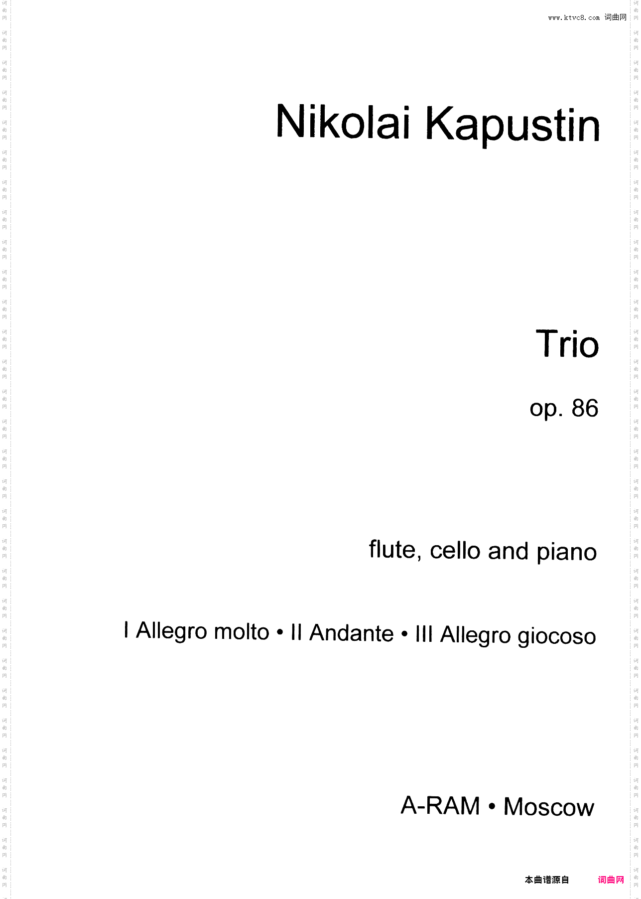 爵士三重奏Op·86