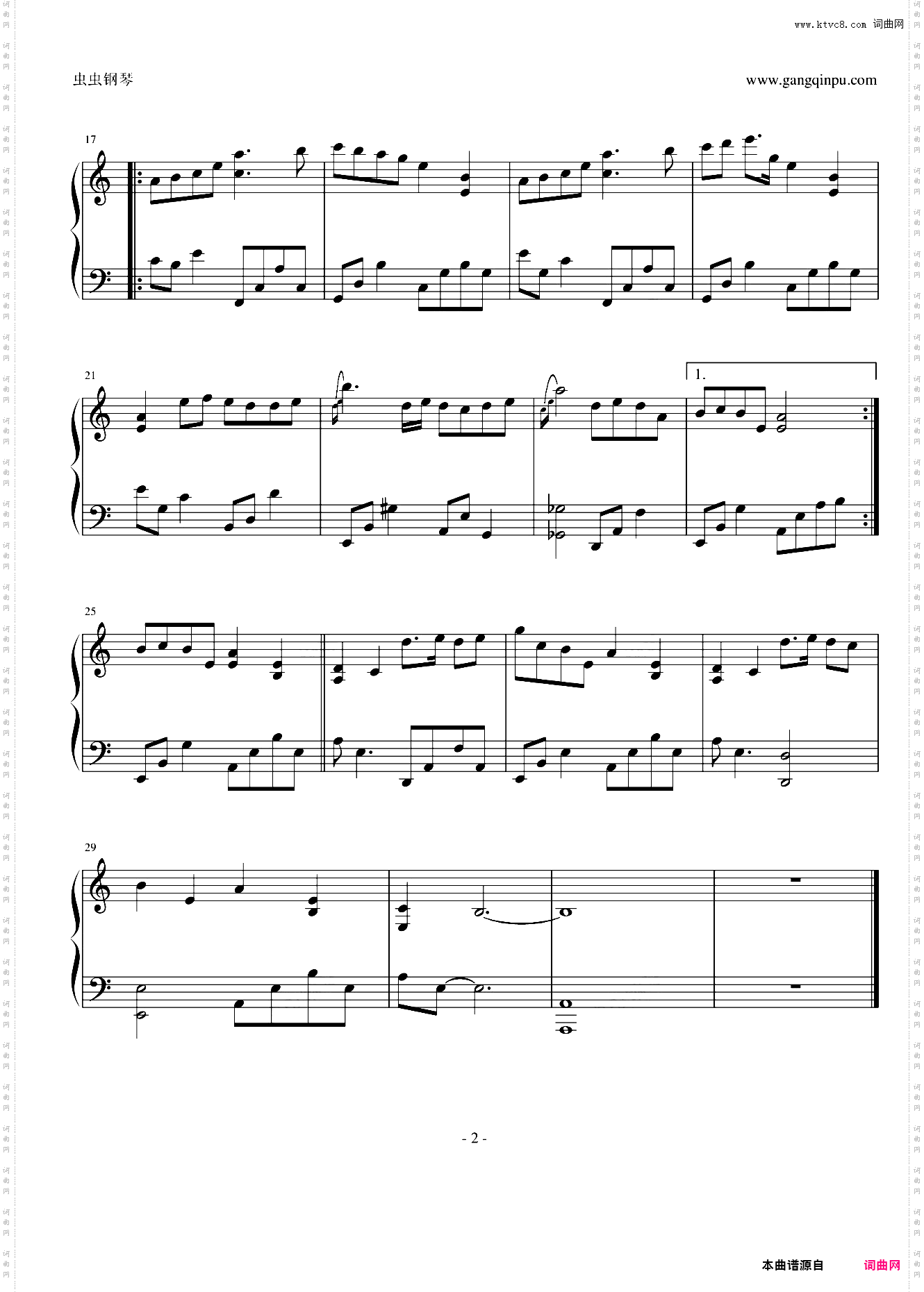 夜的钢琴曲-情深缘浅