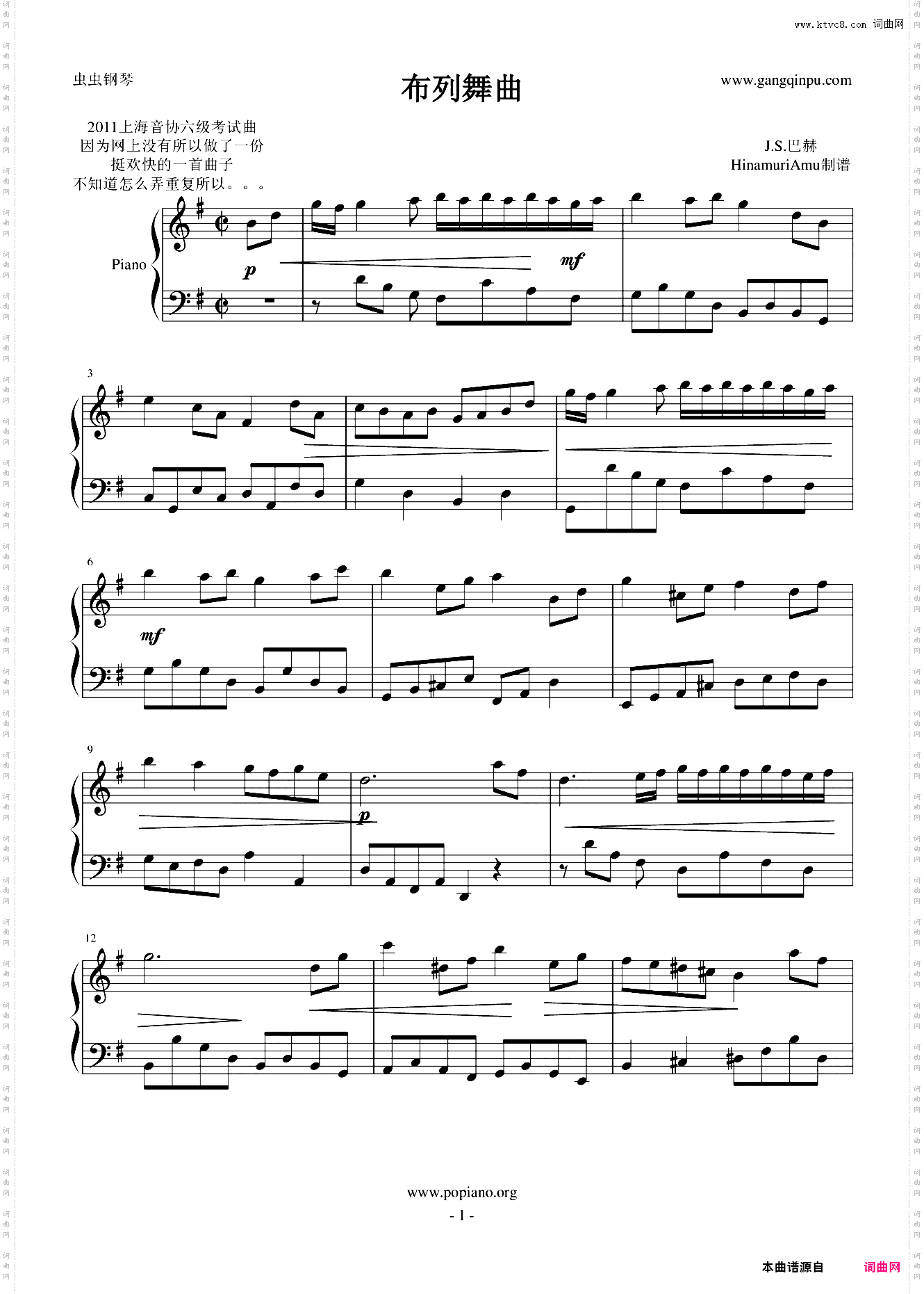 布列舞曲