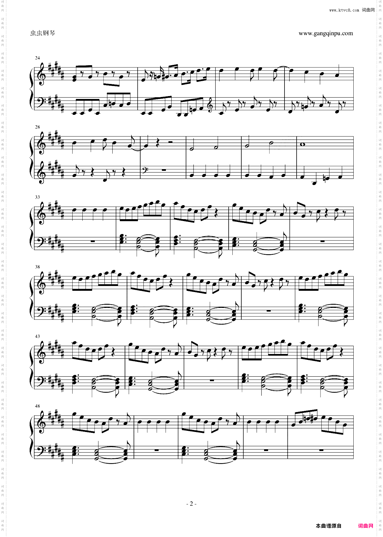 植物大战僵尸-迷你游戏1