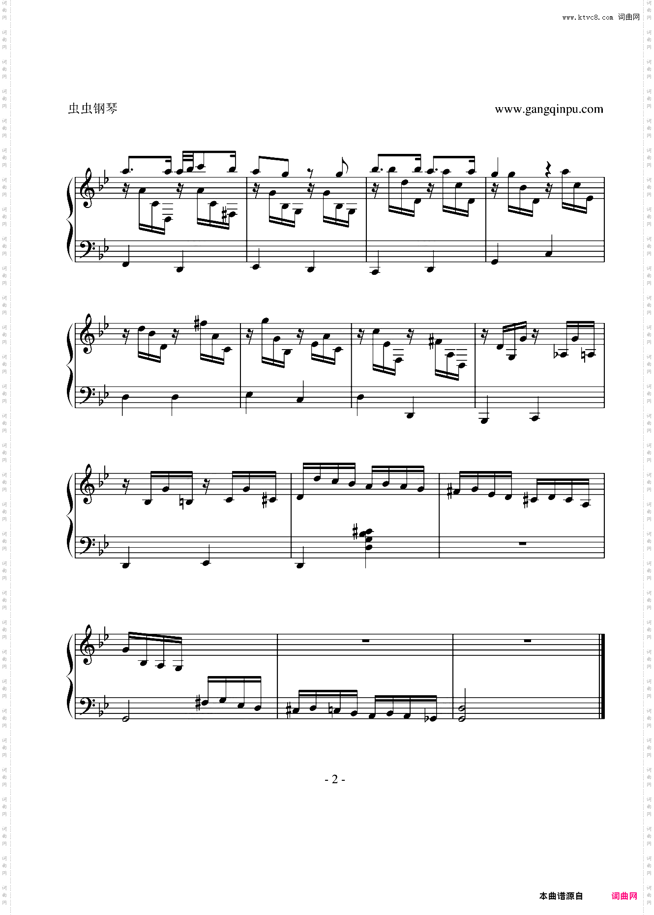 调音师 L’Accordeur