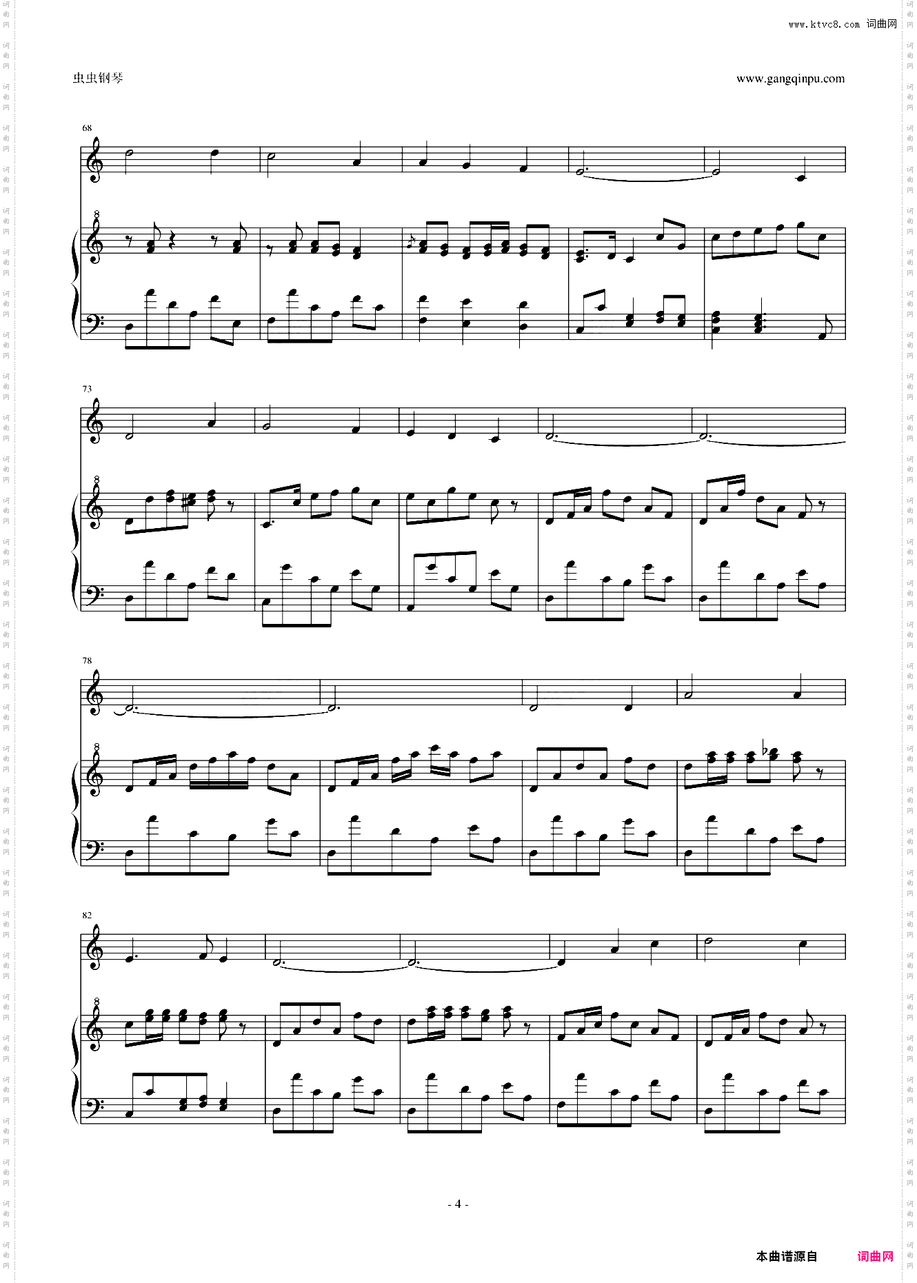 《毕业生》主题曲 Scarborough Fair