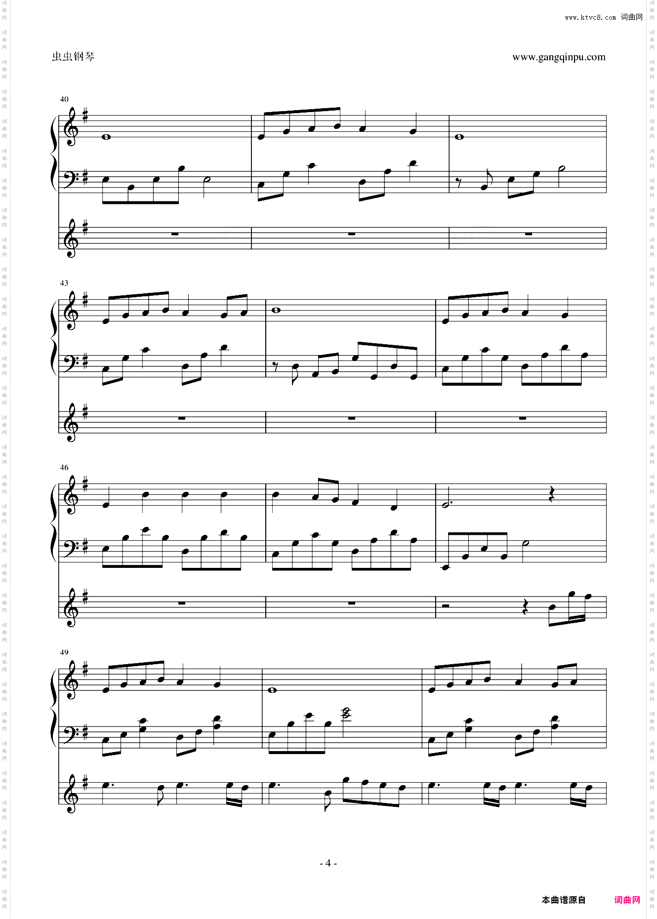 サクラ——矶村由纪子