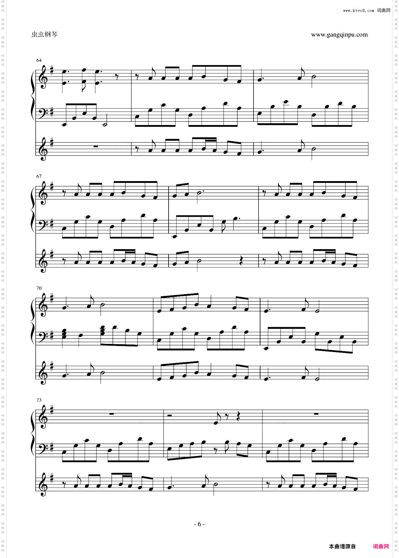 サクラ——矶村由纪子