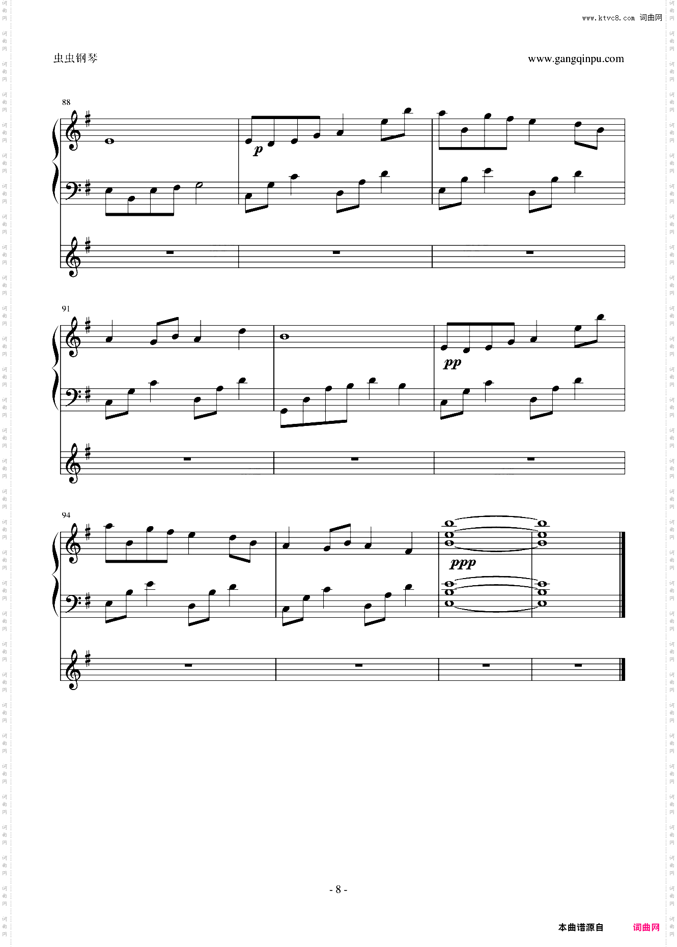 サクラ——矶村由纪子