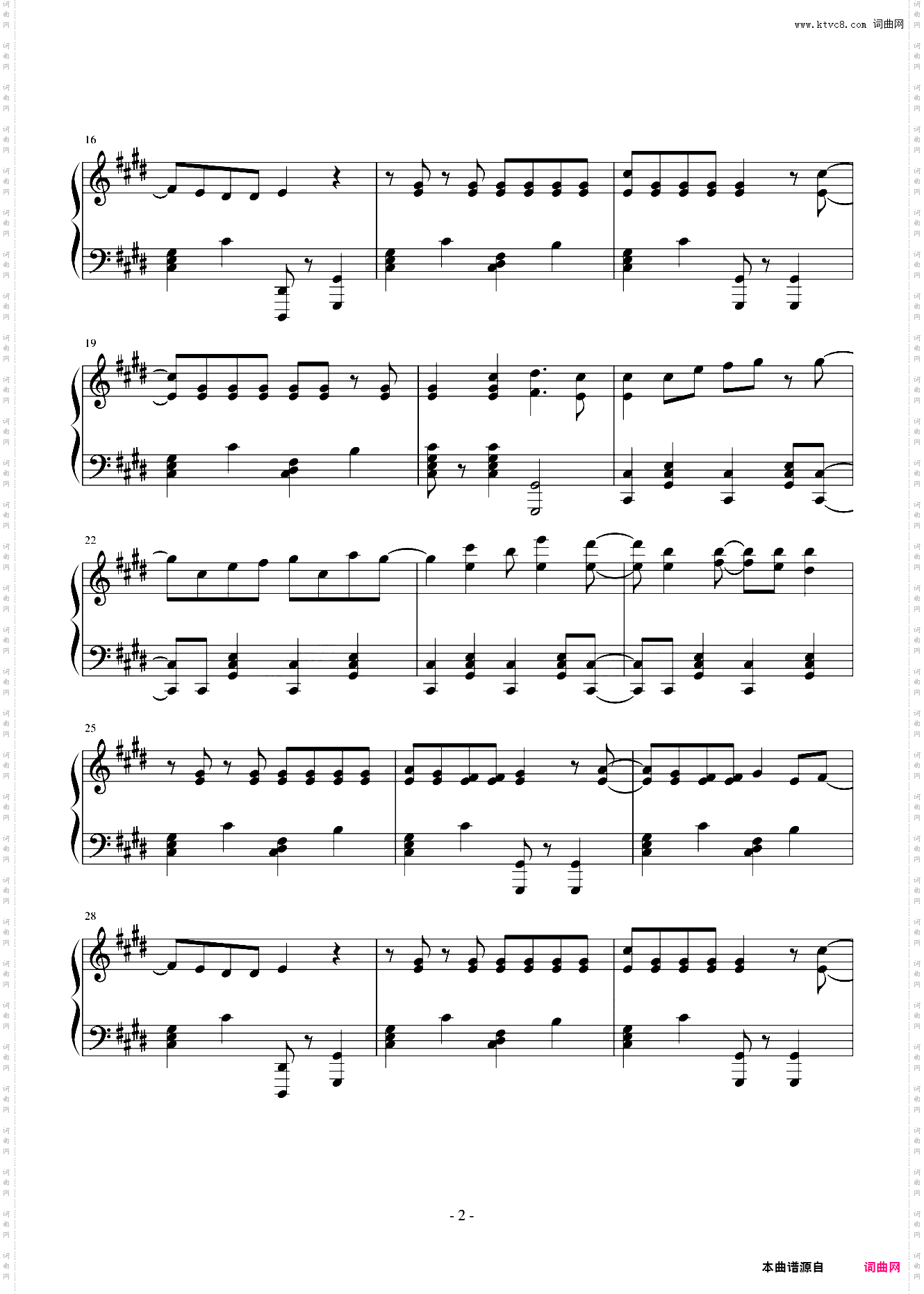 マトリョシカ 触手猴版