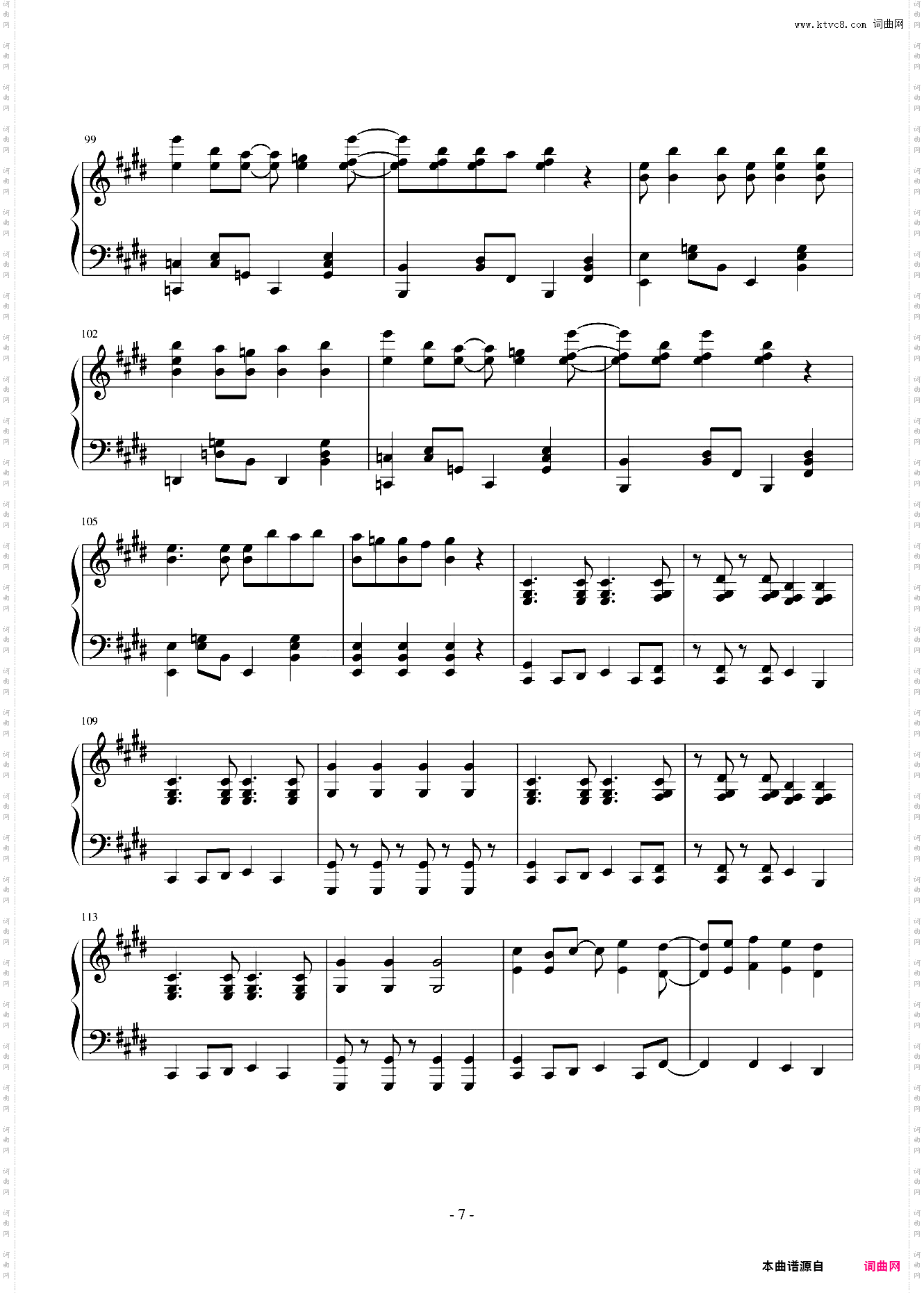 マトリョシカ 触手猴版