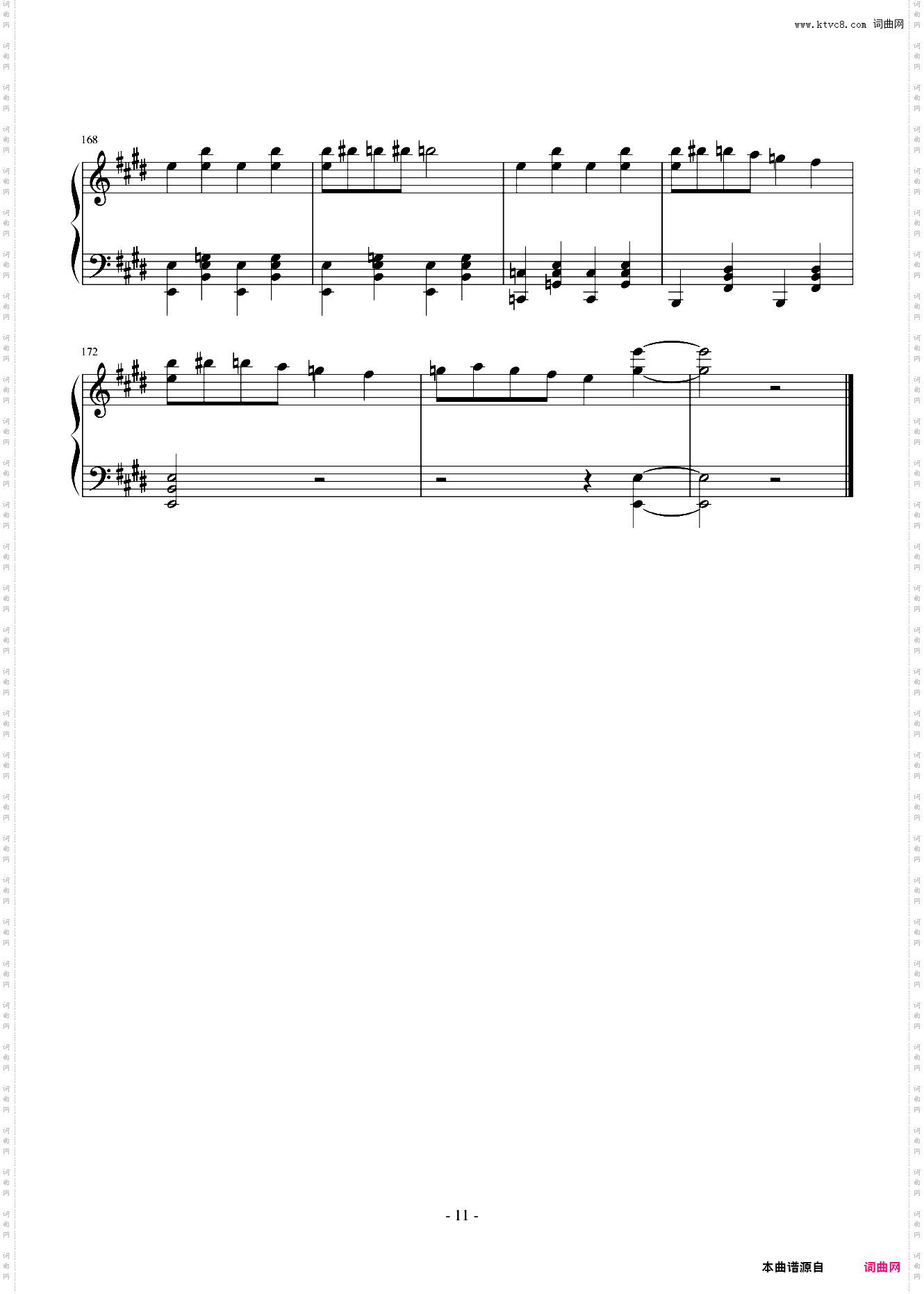 マトリョシカ 触手猴版