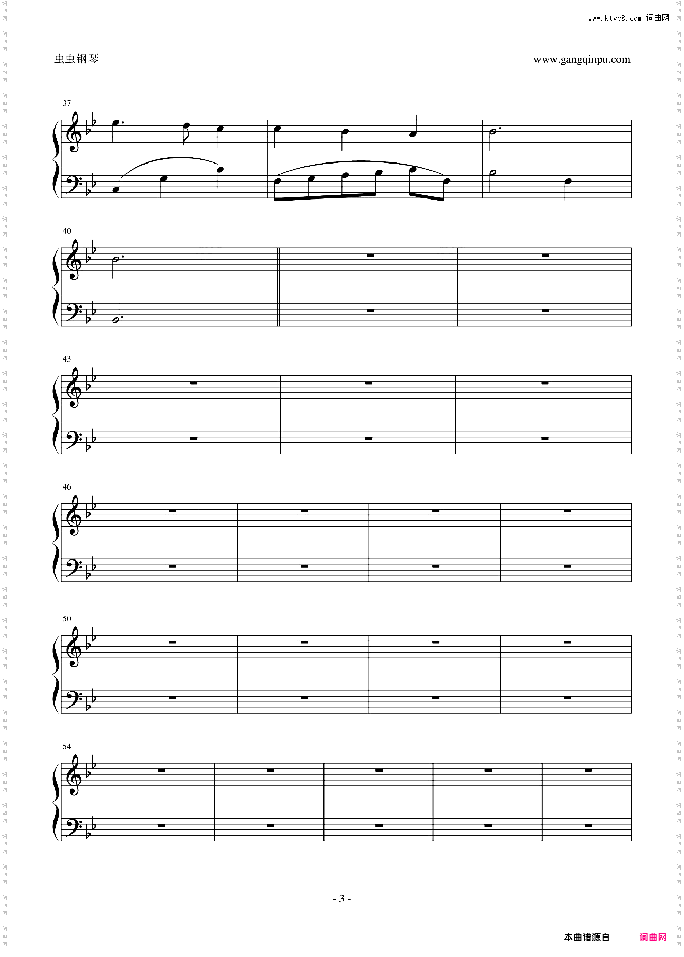 海上钢琴师插曲