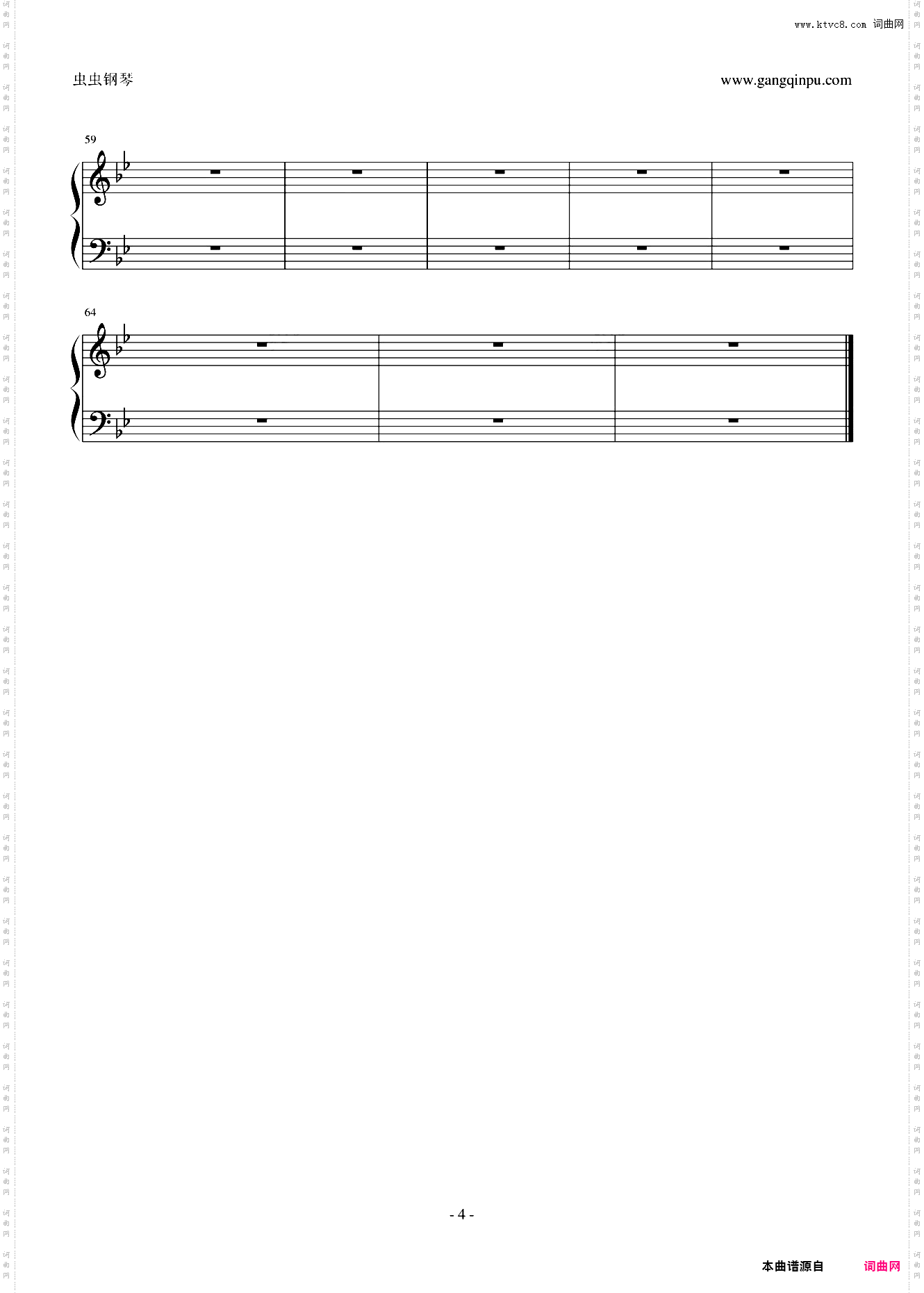 海上钢琴师插曲