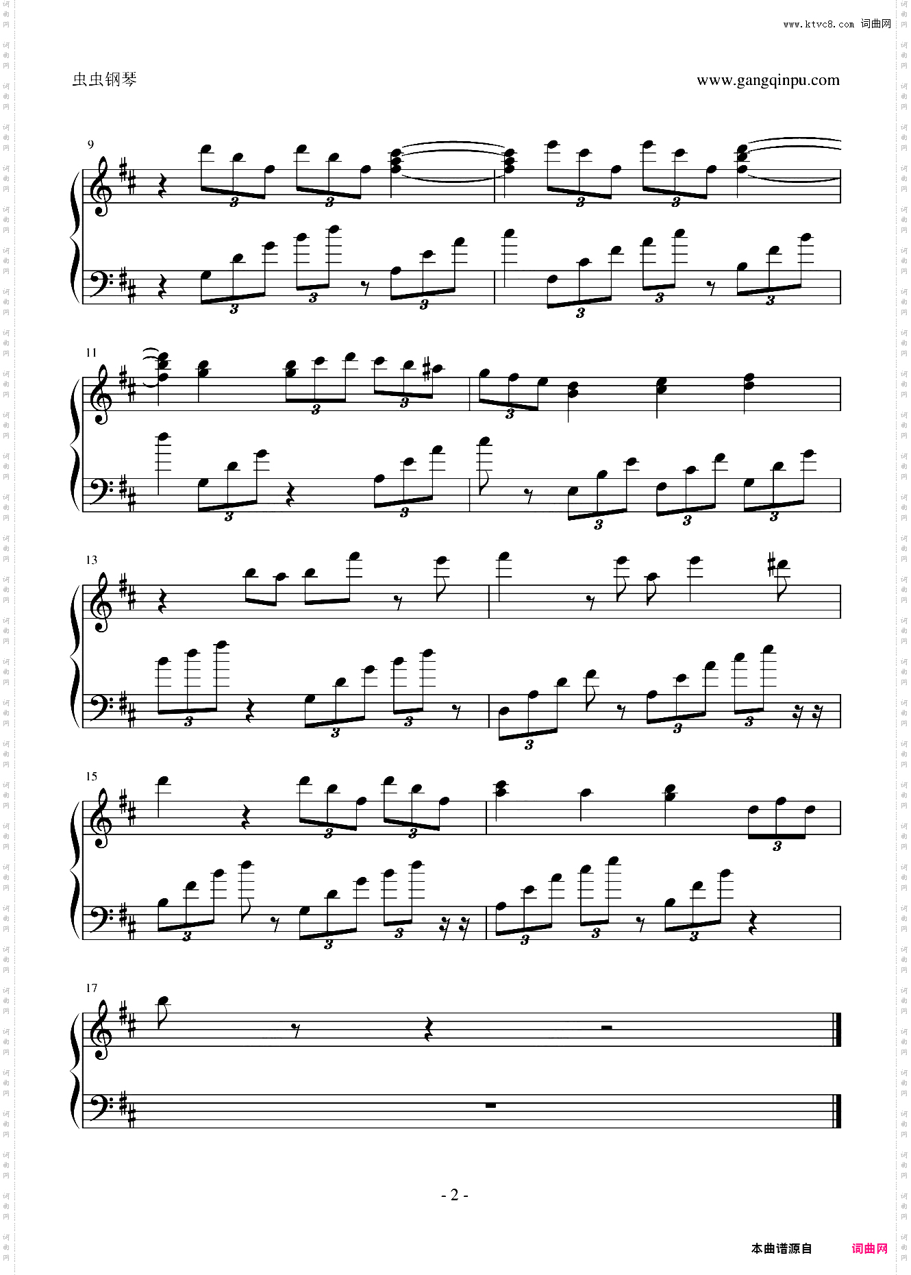 《人鱼小姐》---插曲