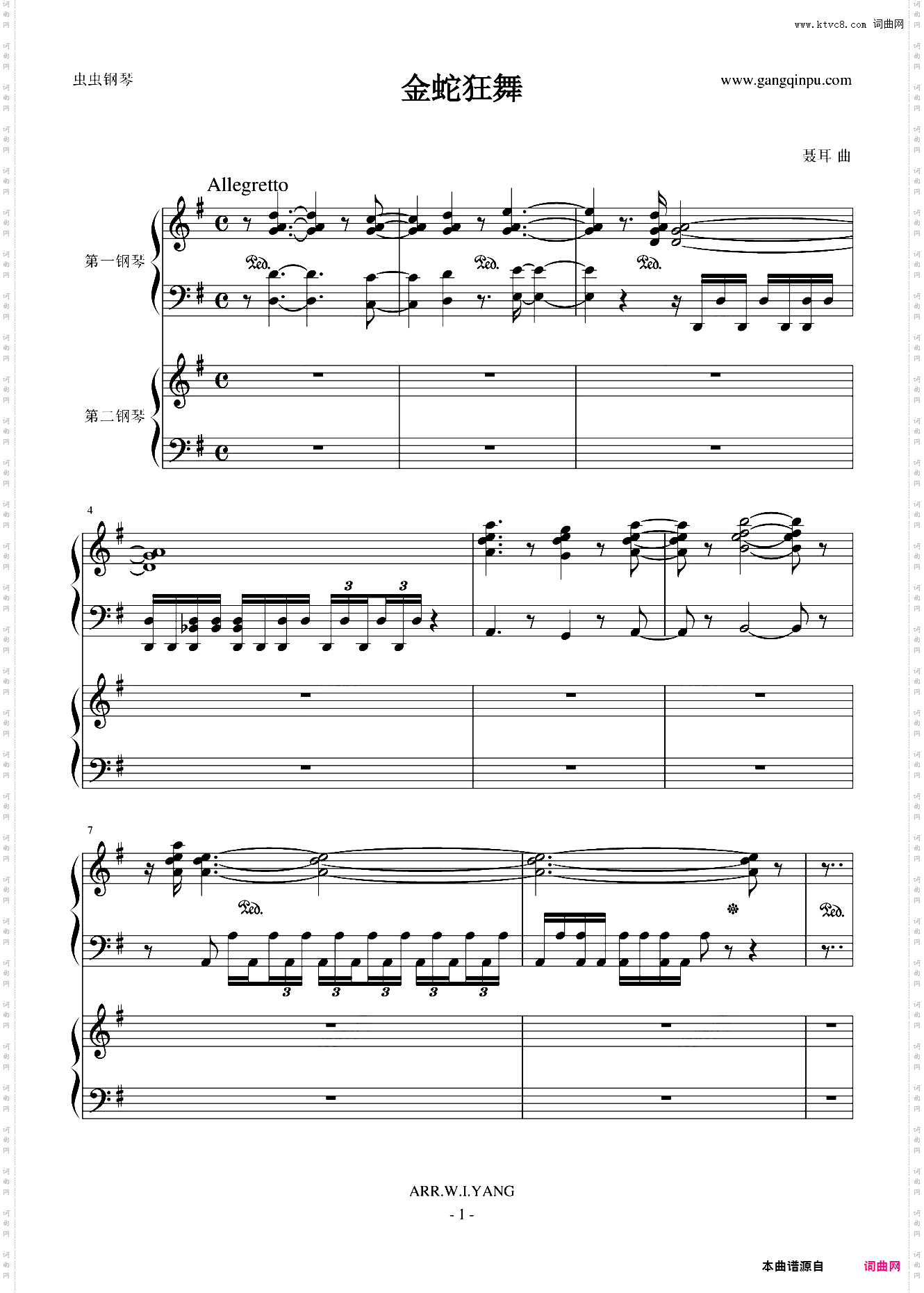 金蛇狂舞_双钢琴版