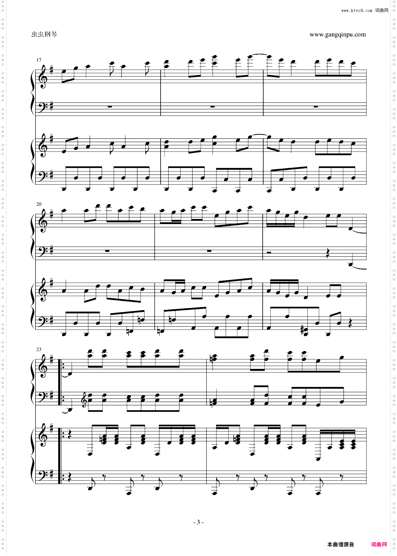 金蛇狂舞_双钢琴版