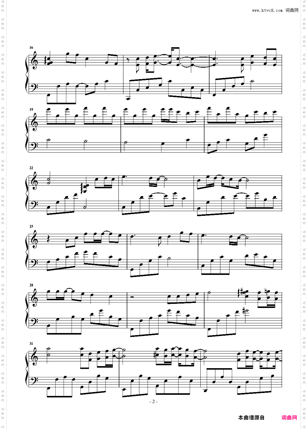 喜欢上你的内心活动