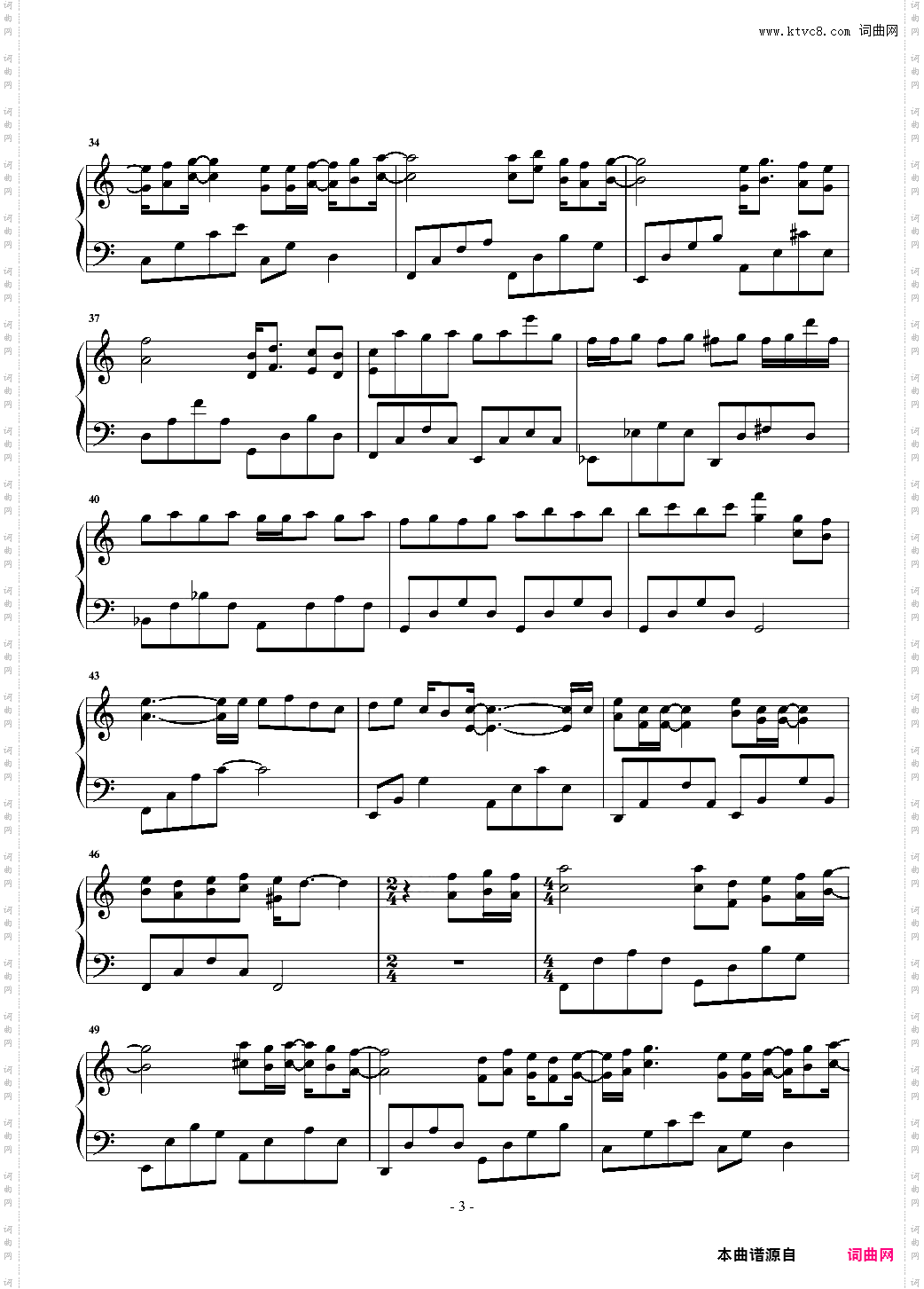 喜欢上你的内心活动