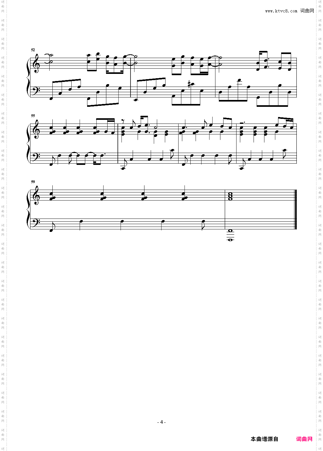 喜欢上你的内心活动