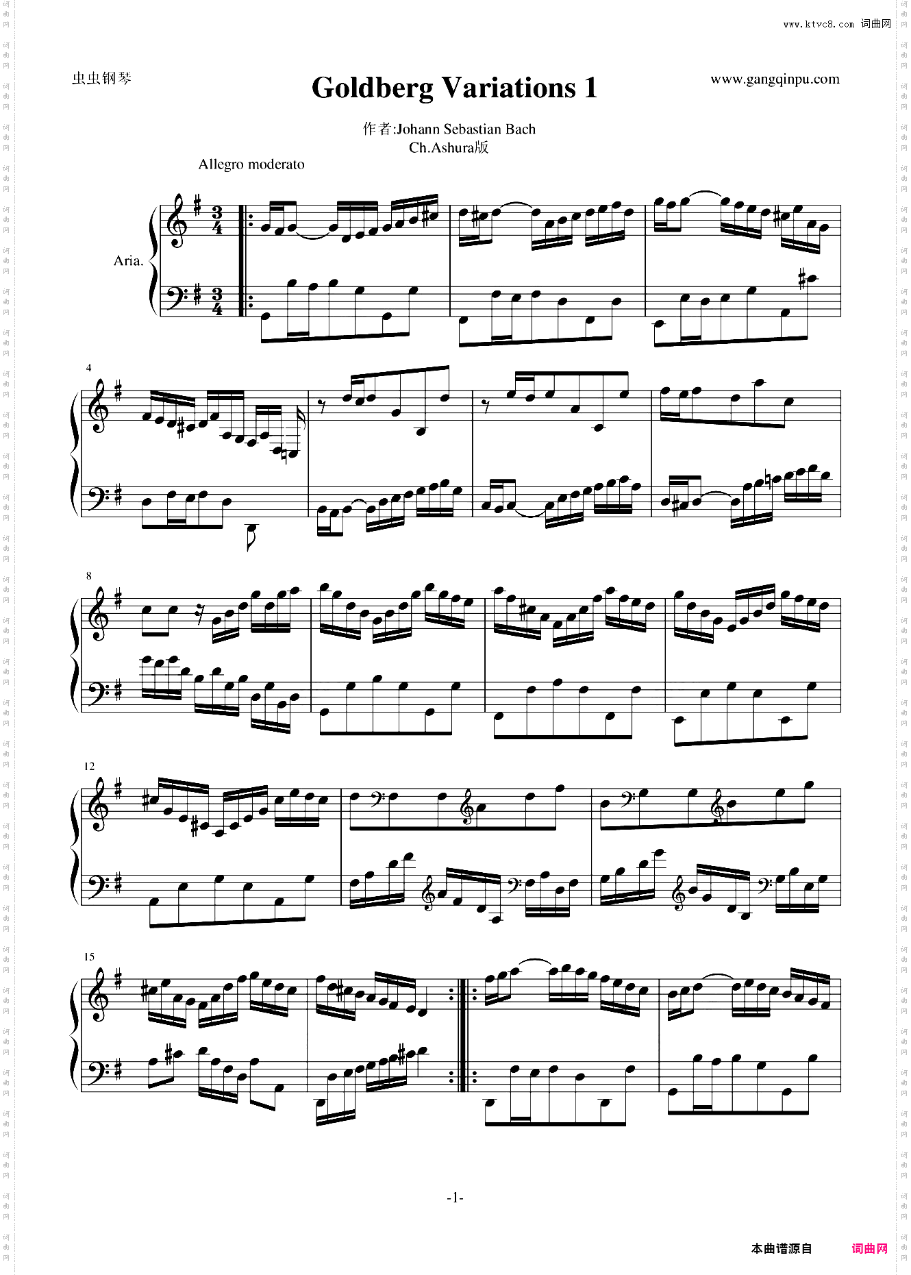 哥德堡变奏曲Goldberg Variations 1
