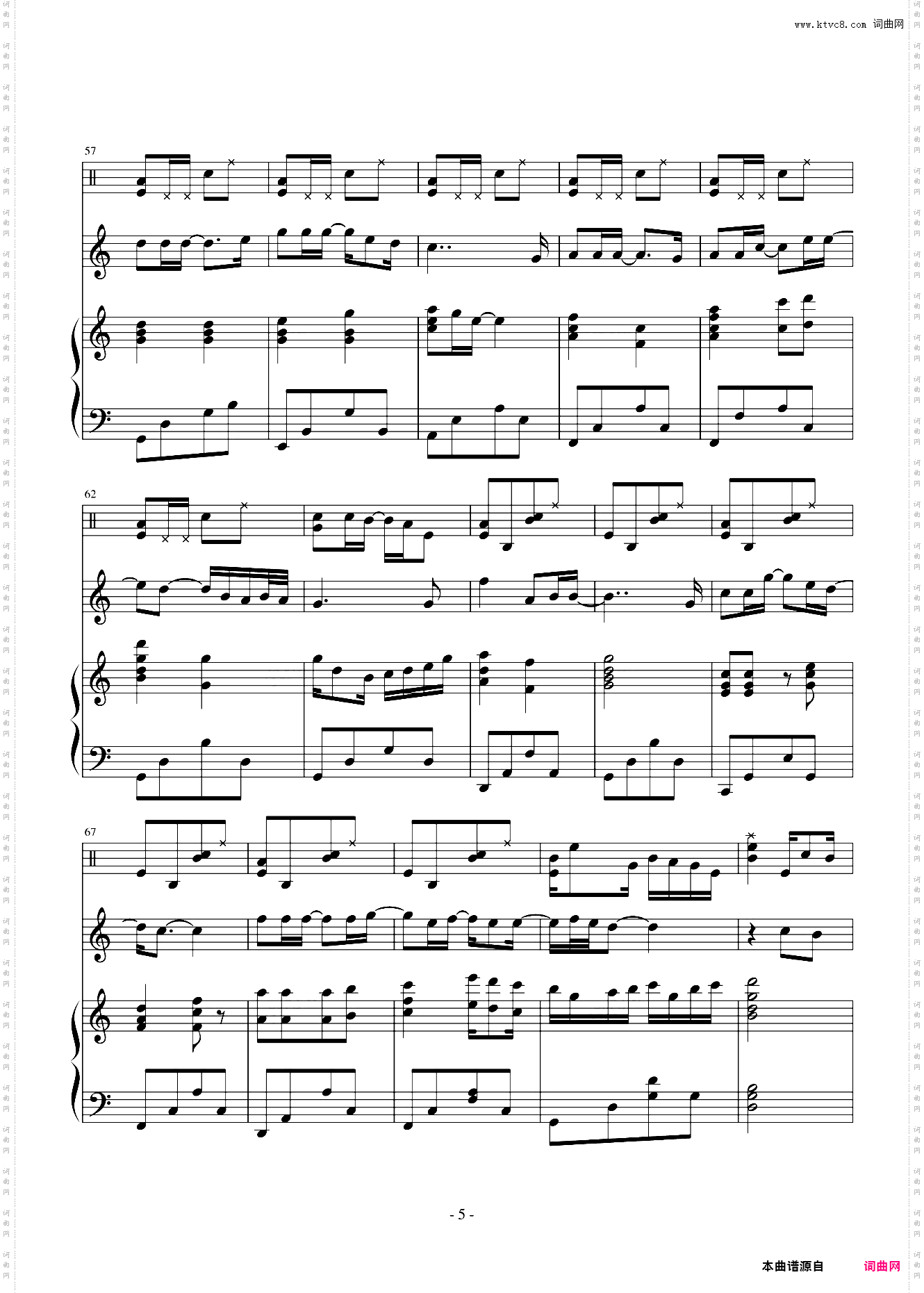 my love修改版