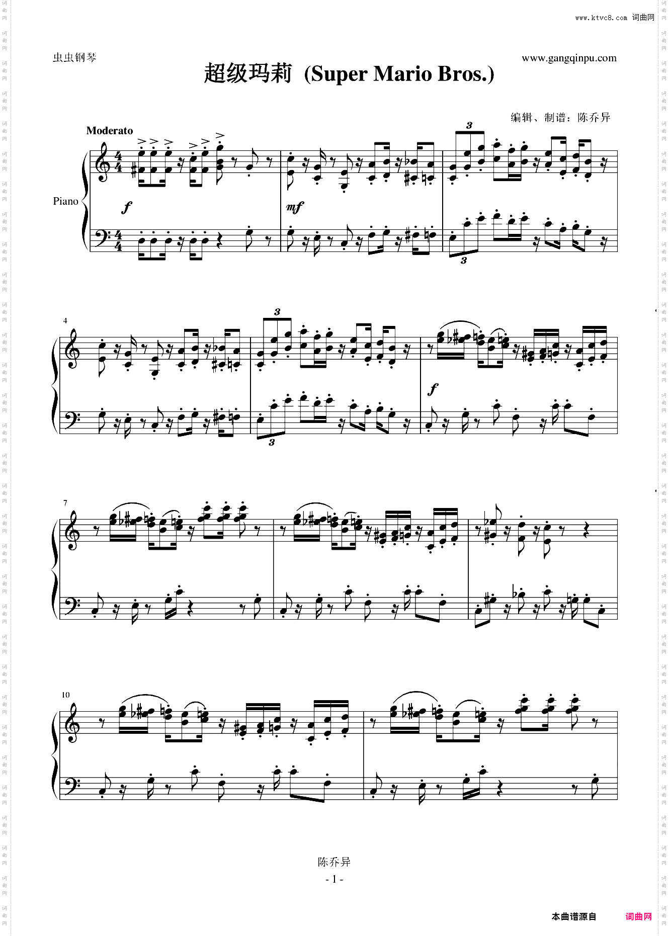 超级玛莉 Super Mario Bros·完全优化版