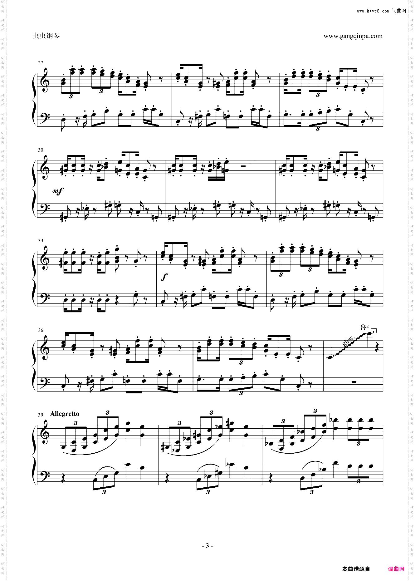 超级玛莉 Super Mario Bros·完全优化版