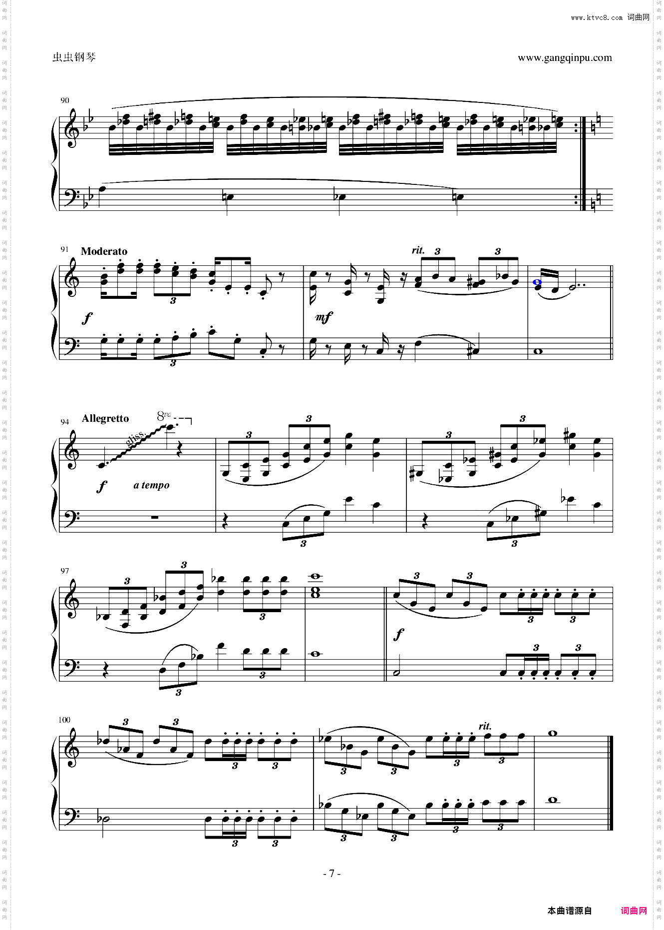 超级玛莉 Super Mario Bros·完全优化版