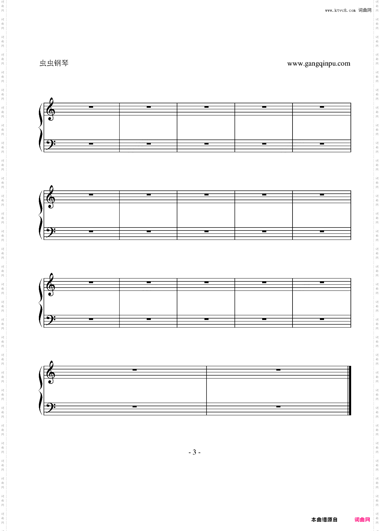 小熊舞曲