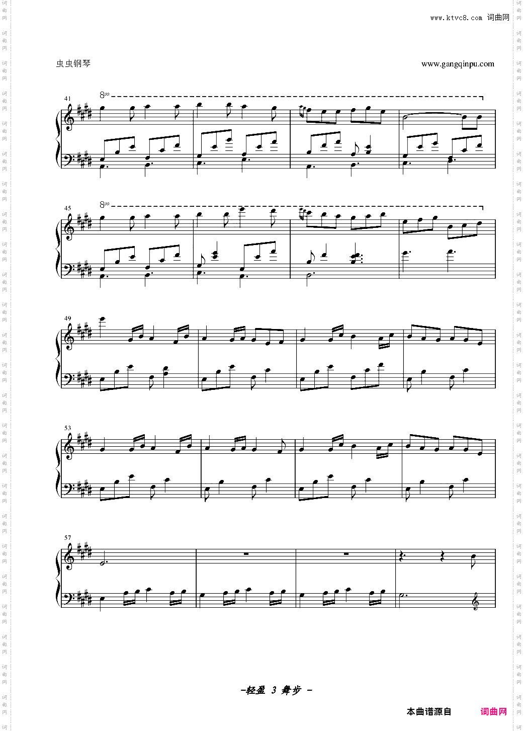 橘色温度 --轻盈的舞步