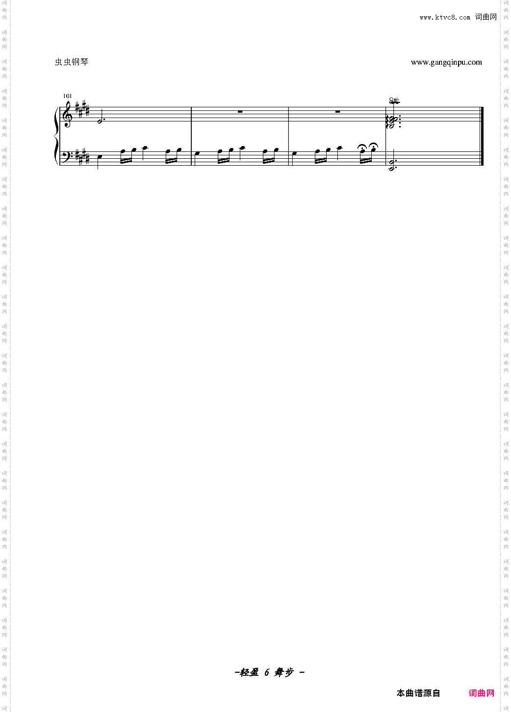 橘色温度 --轻盈的舞步