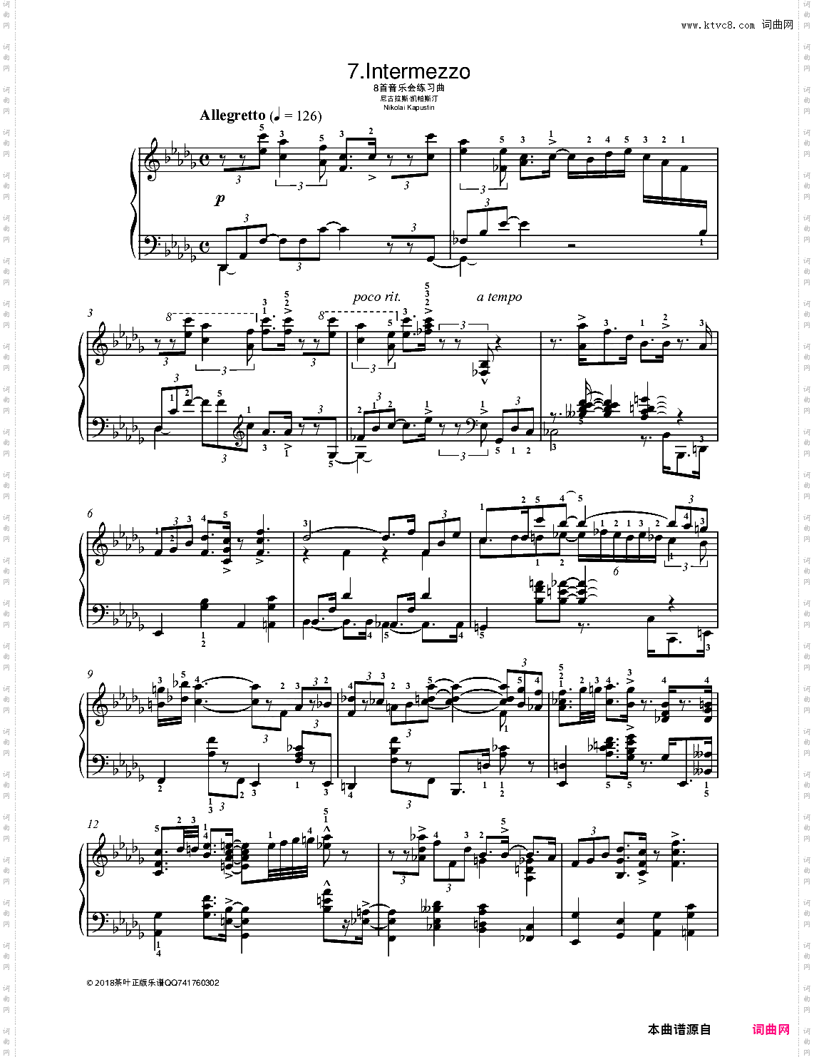 【爵士】【带指法】 尼古拉·凯帕斯汀 八首音乐会练习曲Eight Concert Études Op 40 - No· 7· Intermezzo· Allegretto