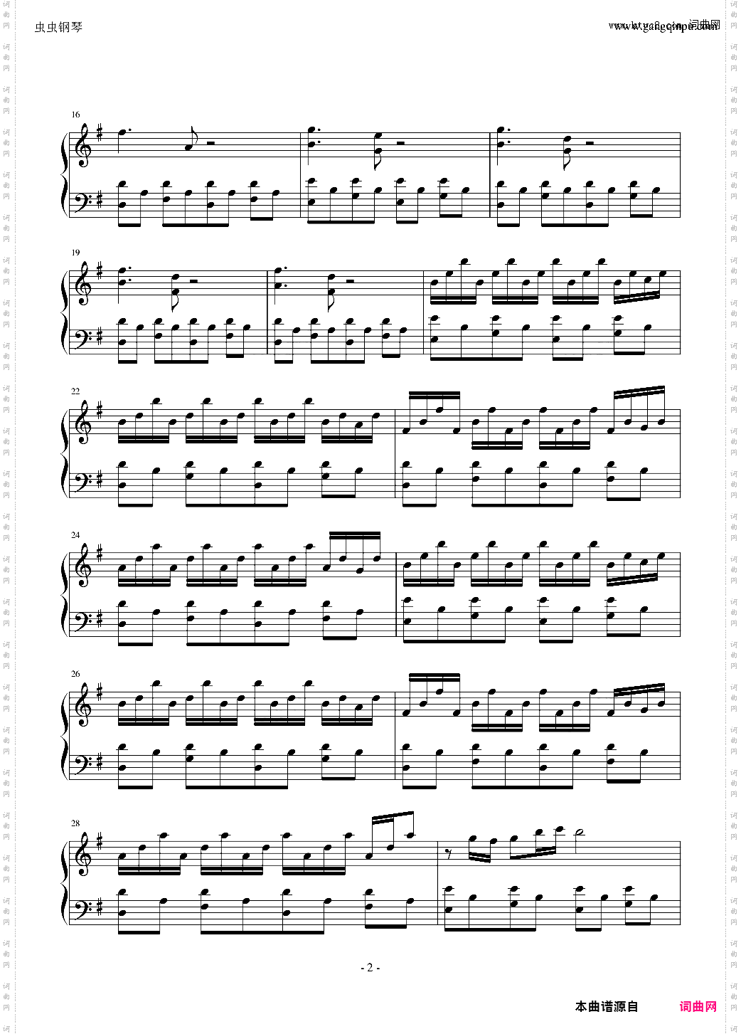 《艾蜜丽的异想世界 》la valse d'Amelierar