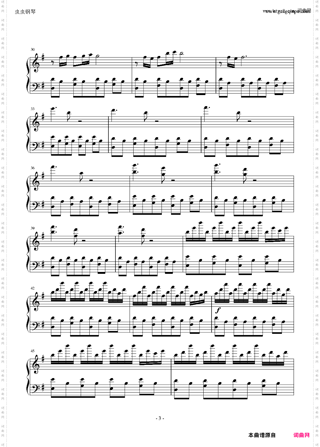 《艾蜜丽的异想世界 》la valse d'Amelierar
