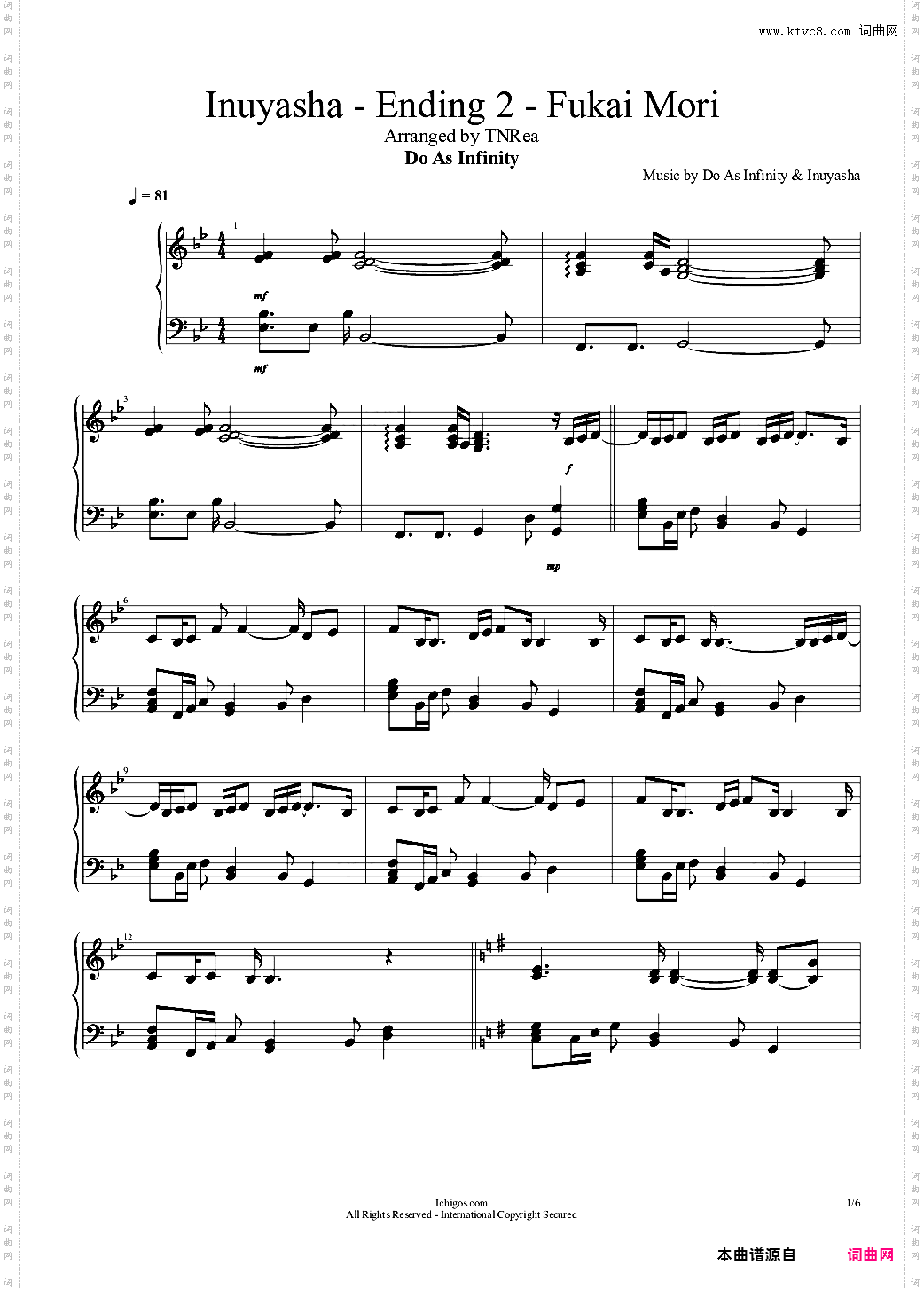 【犬夜叉ed】幽深的森林