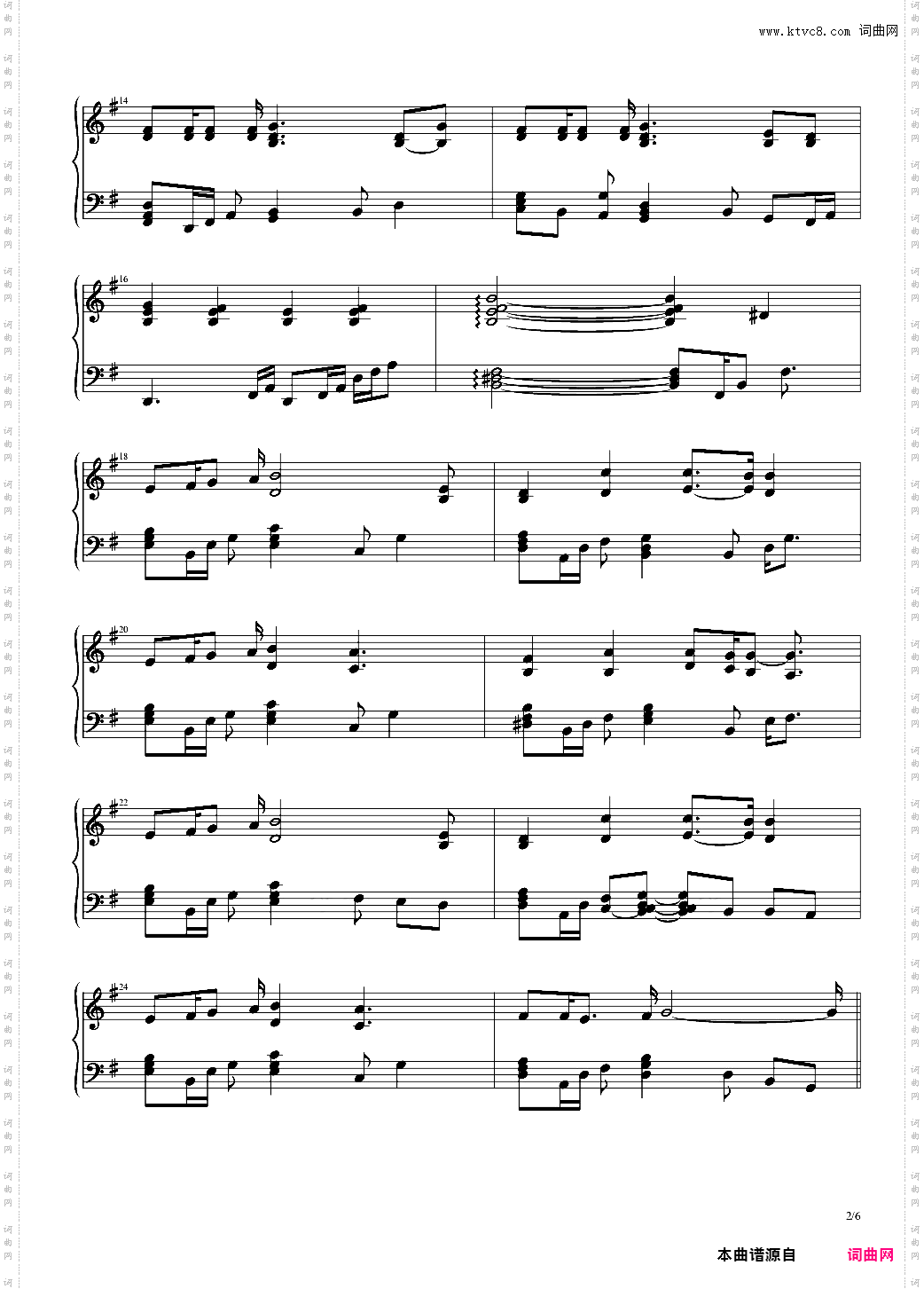 【犬夜叉ed】幽深的森林