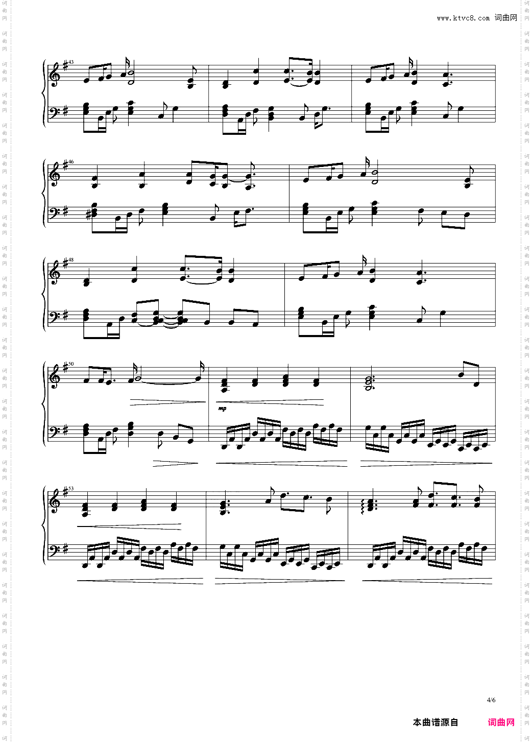 【犬夜叉ed】幽深的森林