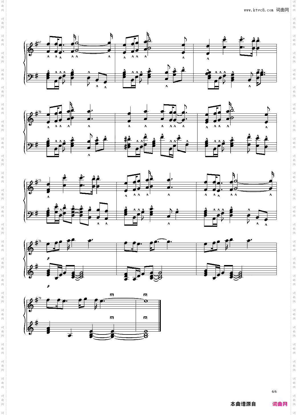 【犬夜叉ed】幽深的森林