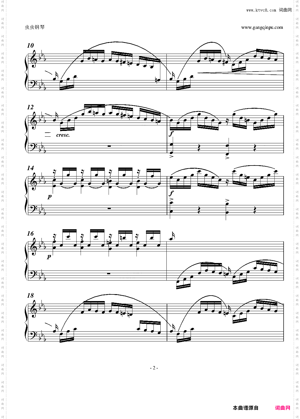 视唱曲