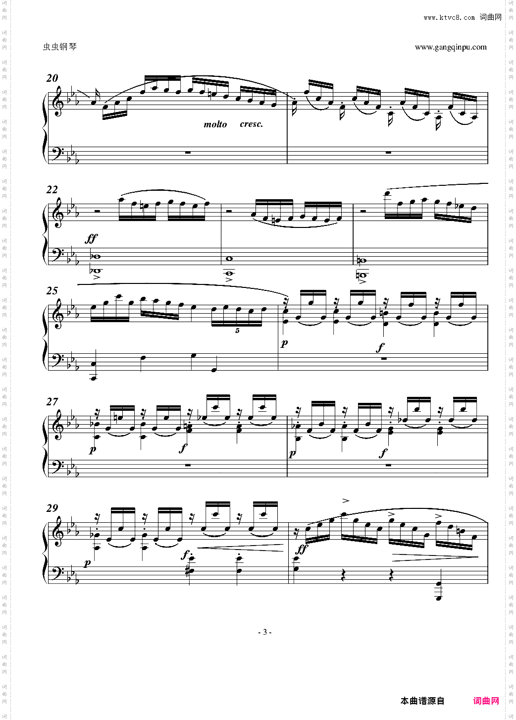 视唱曲