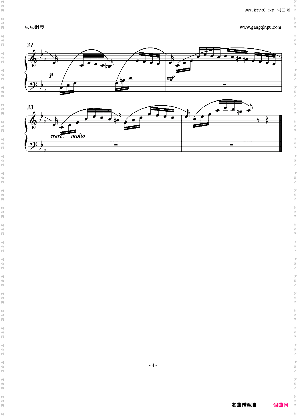 视唱曲