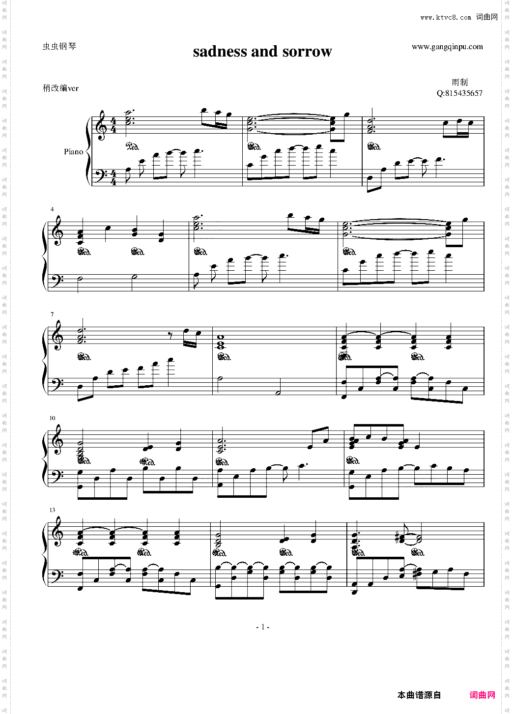 sadness and sorrow - 火影 ArrangeVer·