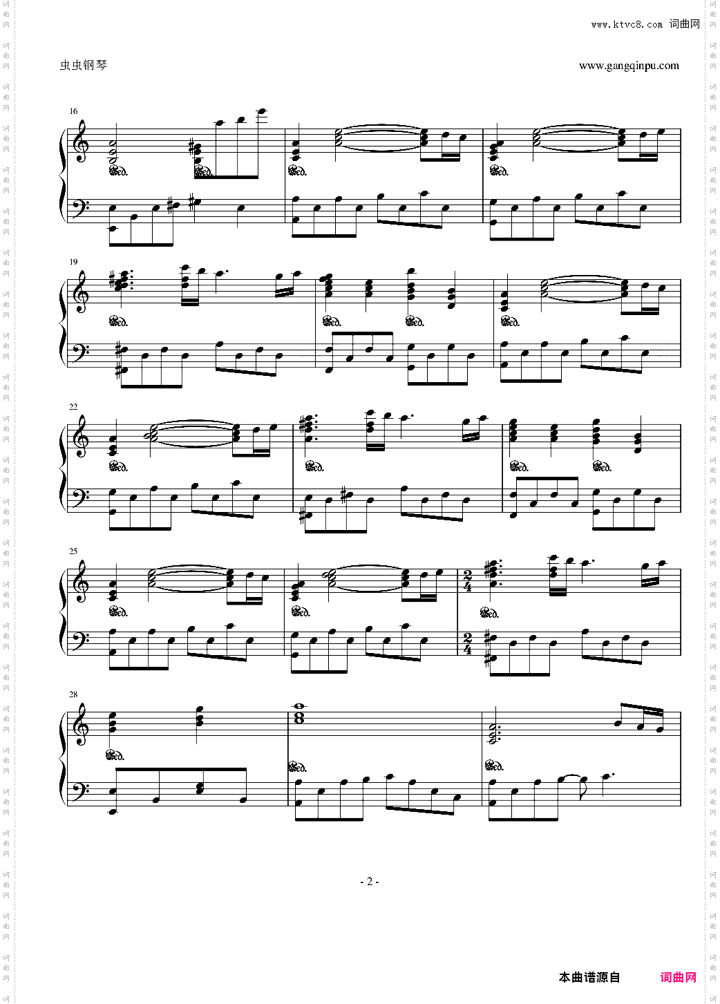 sadness and sorrow - 火影 ArrangeVer·
