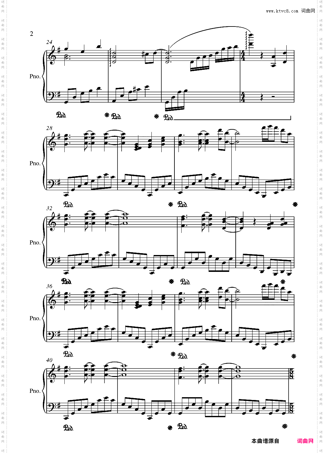 時を刻む唄CLANNAD OP